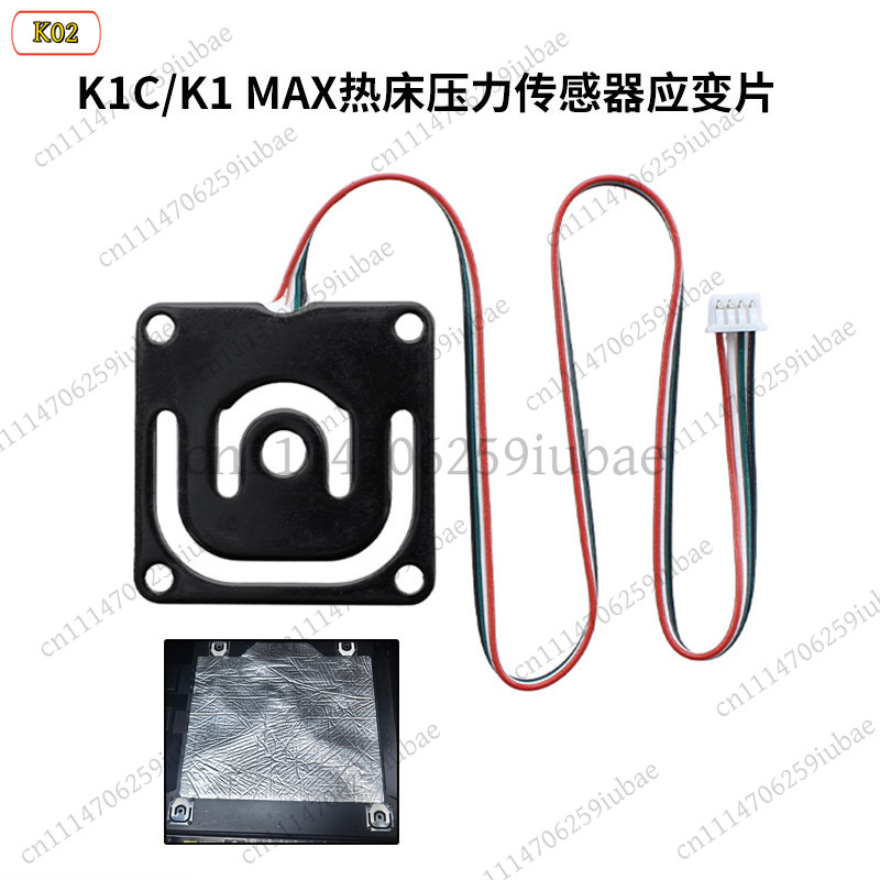 Creality Printer K1 - LJ_Heatbed Drucksensor Dehnungsmessstreifen für Creality K1C