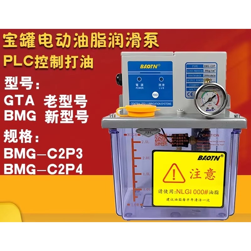 BAOTN Proton BMG-C1P3 Verdräng – Tools Gta Bewertung und Preis