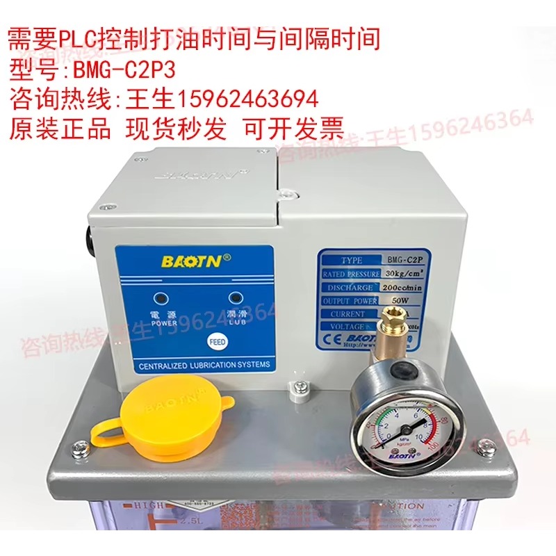 BAOTN Proton BMG-C1P3 Verdräng – Tools Gta Bewertung und Preis